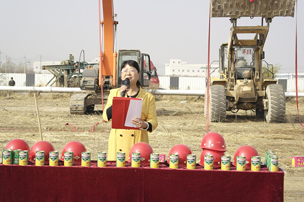 Jimei held a foundation laying ceremony