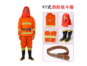 97式消防救援服套装