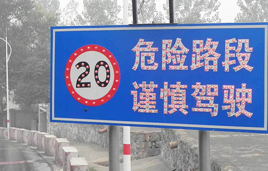 重庆道路指示牌
