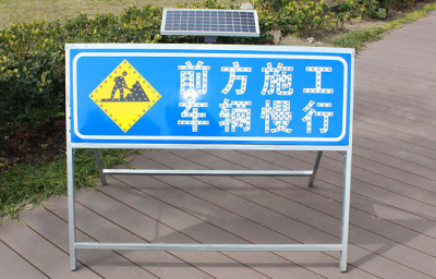 重庆太阳能标志牌厂家