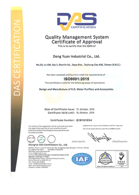 DY Certification-ISO 9001 2008 (20161017-20191016)English