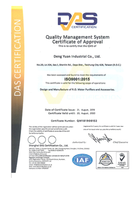 DY Certification-ISO 9001 2015 (20190821-20200820)English