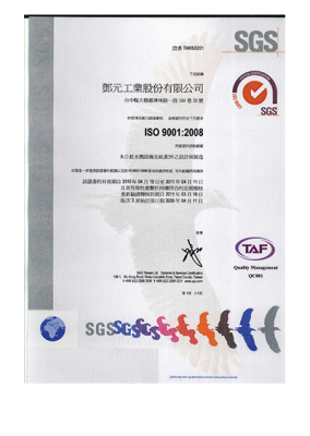 Certification-TAF(20100419-20110411)