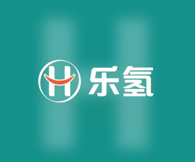 广东乐氢健康科技有限公司