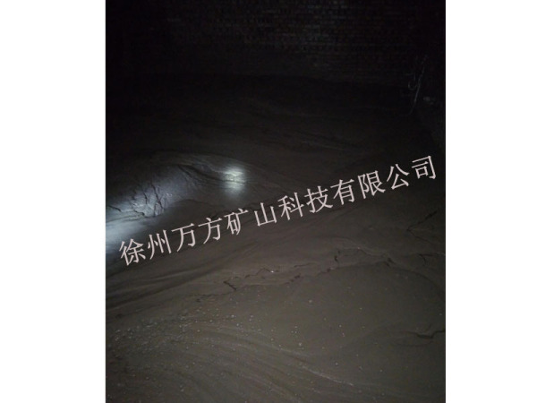 北京WF无机隔离堆积充填材料