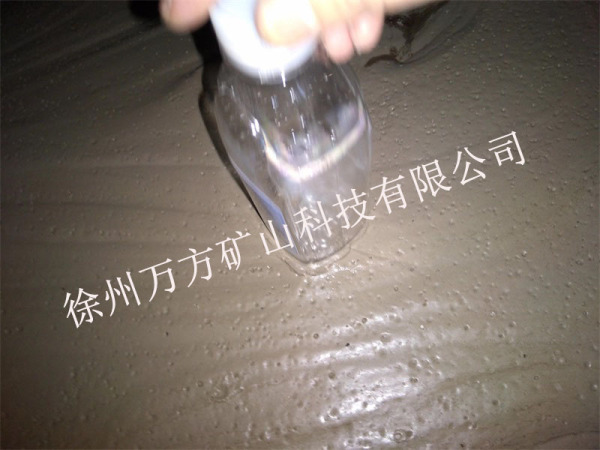 广州WF无机隔离堆积充填材料