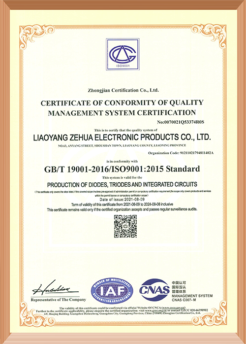 Liaoyang Zehua Electronic Products Co., Ltd. Q English