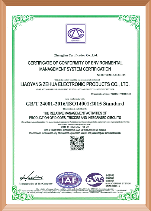 Liaoyang Zehua Electronic Products Co., Ltd. E English