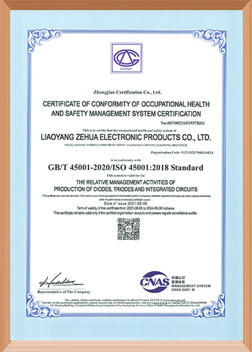 Liaoyang Zehua Electronic Products Co., Ltd. S English