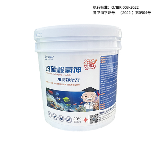 北京20%过硫酸氢钾水质净化剂