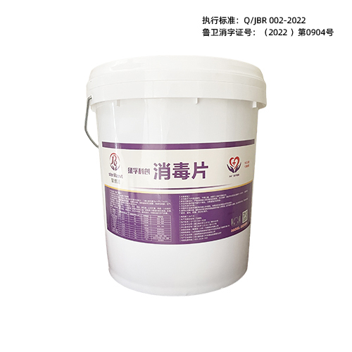 浙江禽畜养殖专用桶装二氧化氯消毒剂
