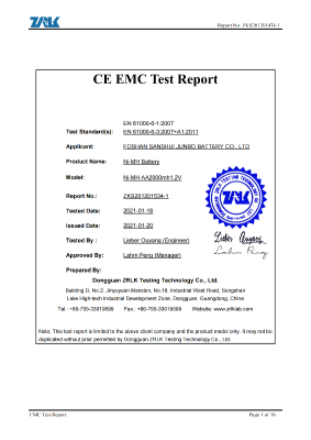EMC认证