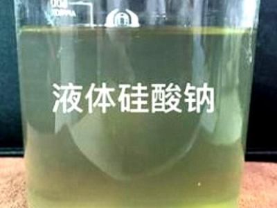透明液体硅酸钠