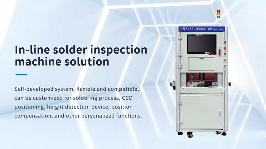 In-line solder inspection machine solution