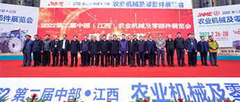 鲜莲科技参加2022第二届中部（江西）农业机械展览会