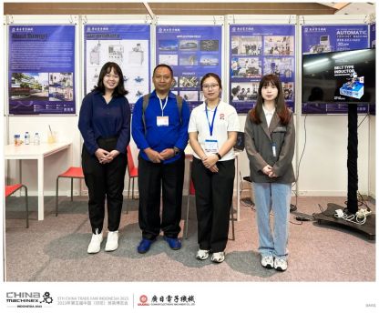 精彩回顾 | 2023第五届中国(印尼) 贸易博览会
