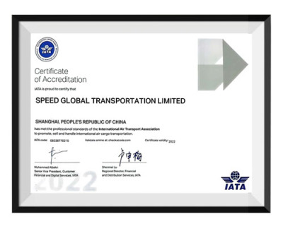IATA证书