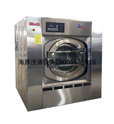 100kg工业洗衣机