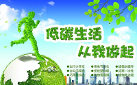 天津市人民政府关于印发天津市碳达峰实施方案的通知
