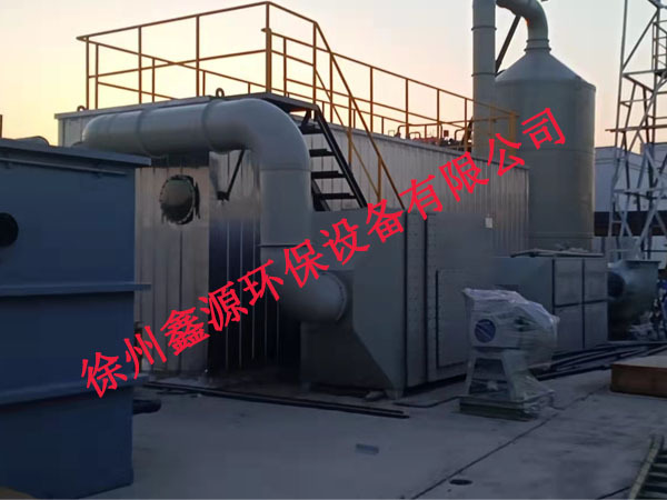 徐州某企业选择徐州鑫源环保设备有限公司的生物除臭设备