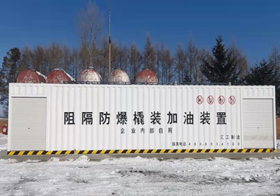 内蒙古阻隔撬装加油站厂家