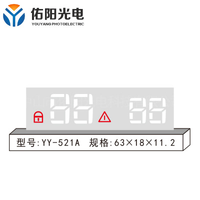 YY-521A