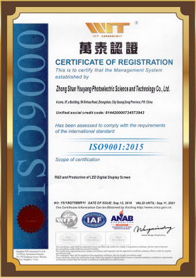 ISO9001(2015）English version