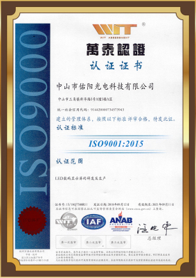 ISO9001(2015）English version