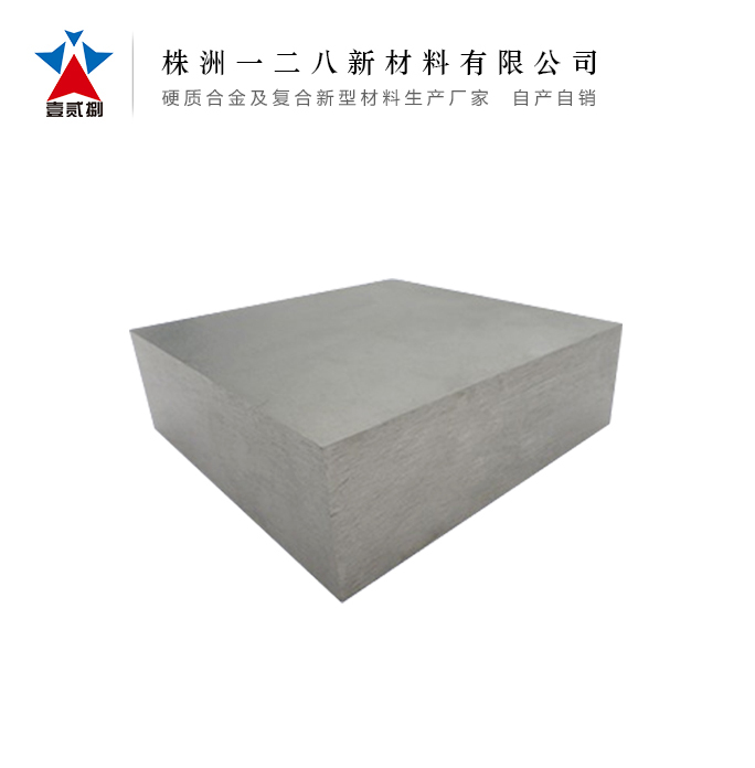 上海高耐磨钨钢板材