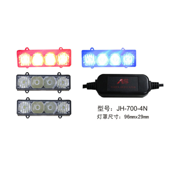 JH-700-4N中网灯