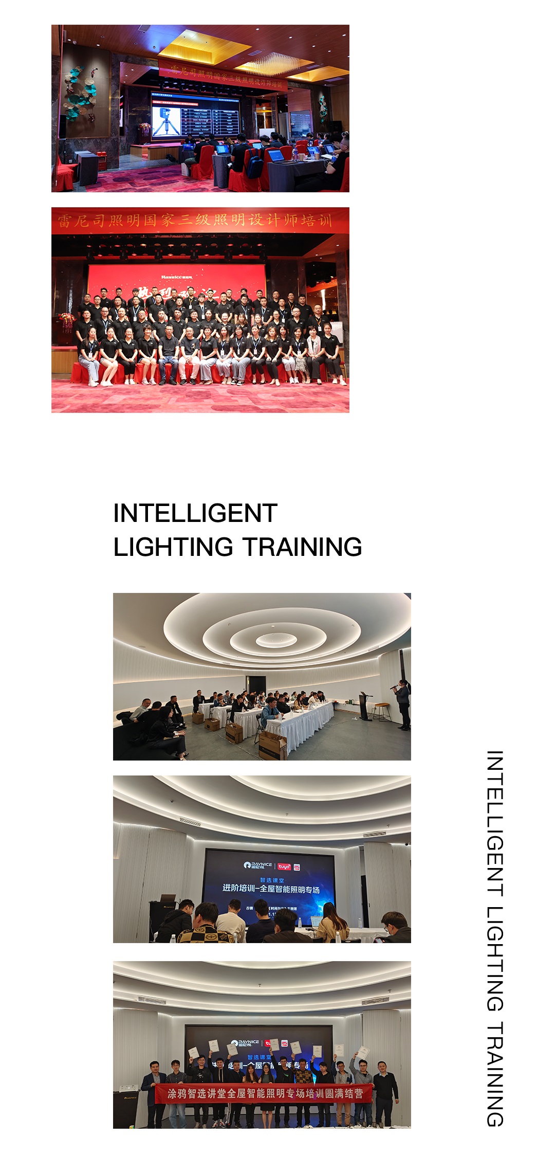 Lighting Designer Training