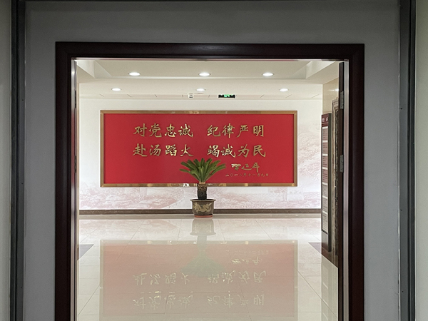 徐州市应急管理局走廊文化