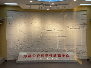徐州党建展厅设计