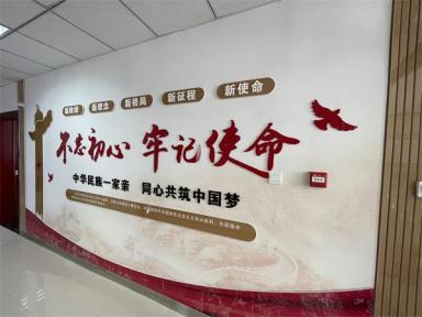淮安党建文化墙设计