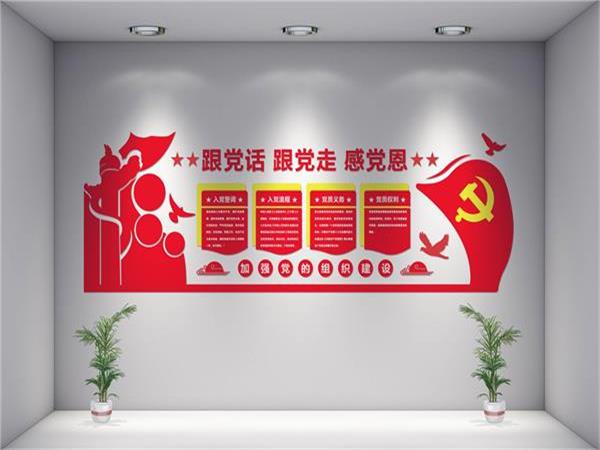南京党建展厅设计多少钱