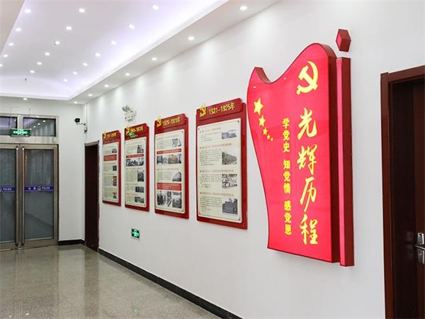 镇江党建文化墙设计生产厂家