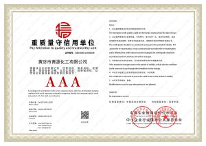 Certificate of Quality and Credit Observing Unit