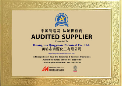 Made-in-China registered supplier