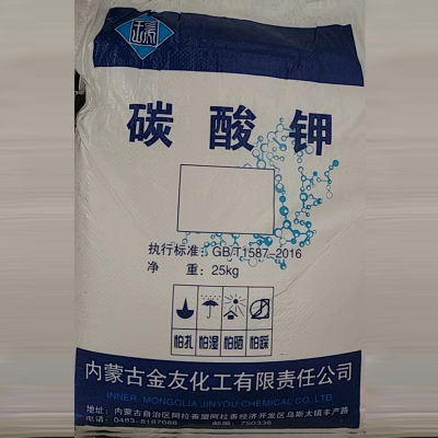 Chinese packaging of potassium carbonate