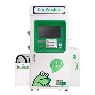 广西自助洗车机外壳加工定制 智能洗车设备