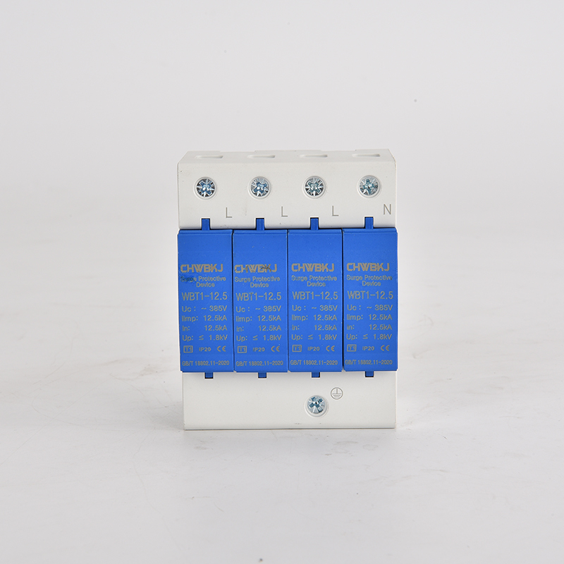 吉林WBT1-12.5（小型）电涌保护器/浪涌保护器