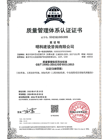 重庆工程招标重庆工程招标公司提供工程咨询和招标代理服务