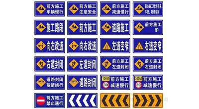 上海施工标志牌