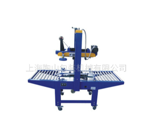 JFX-053E Left and right drive sealing machine