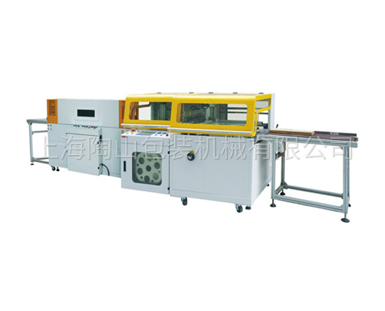 TS-450L+TS-500L Fully Automatic Side Sealing Machine