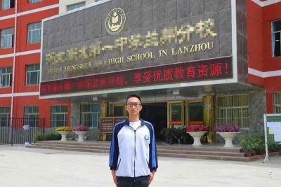 理科复读生王同学高考考出684分的好成绩位列甘肃省第3名