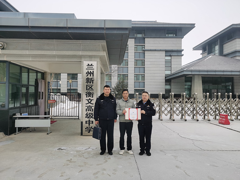 兰州新区公安局反诈中心民警来校为杨龙涛老师颁发了荣誉证书