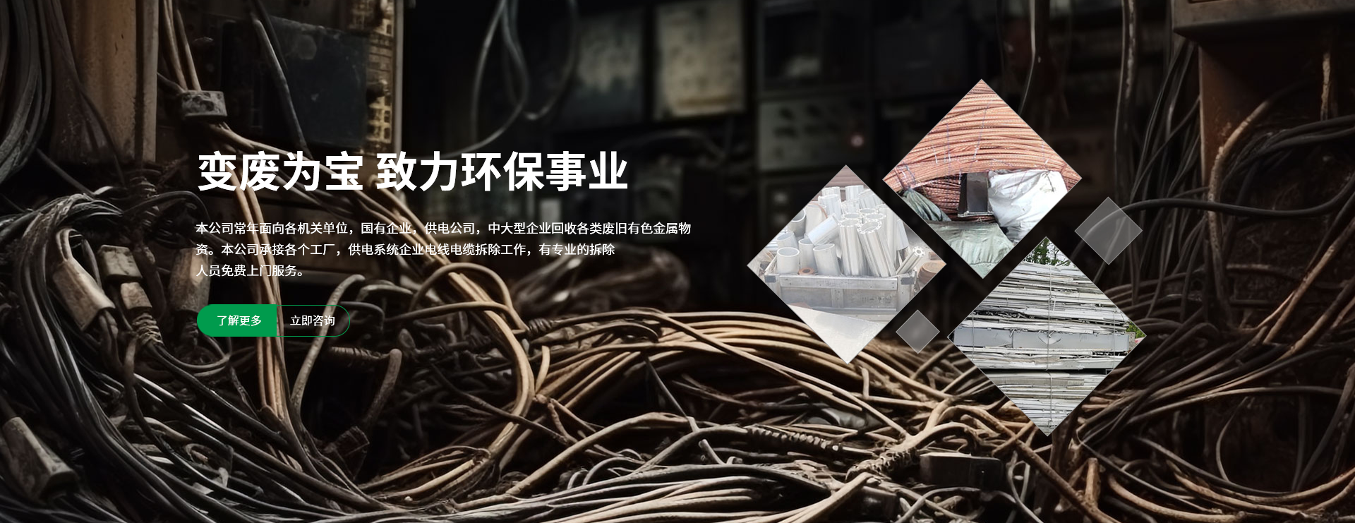 上海铝合金回收