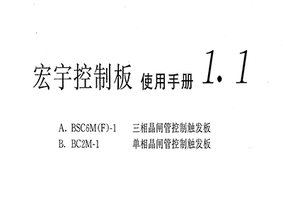 苏州SMS1.1.2108使用手册