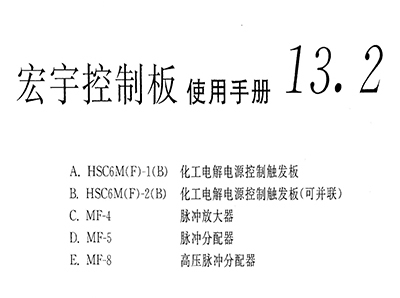 苏州SMS13.2.2108使用手册